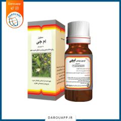 قطره موضعی ام جی باریج